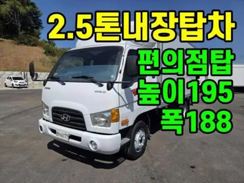 2.5톤 내장탑 2012년식 사진 1