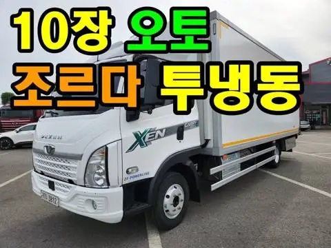 3.5톤 냉동탑 2025년식 사진 1